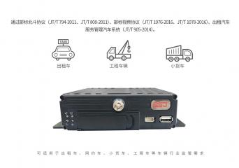 4G全網通北斗/GPS雙模終端